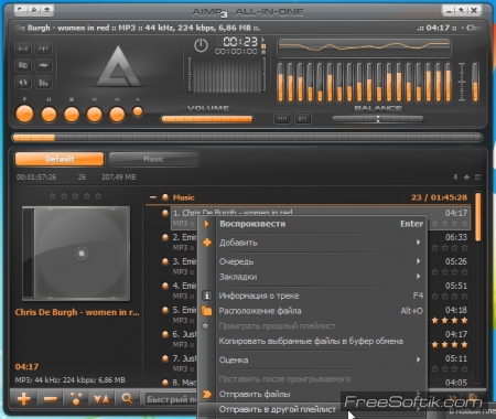 Меню настроек трека в Aimp Меню настроек трека в Aimp